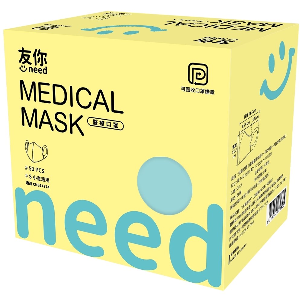 友你3D立體口罩